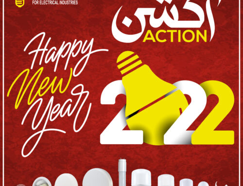أكبر شركات الاضاءة في مصر 2025